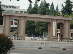 -南京航空航天大学(明故宫校区)