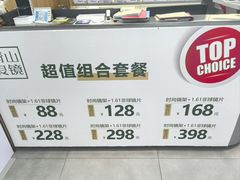 -青山良镜(中国丹阳国际眼镜城店)