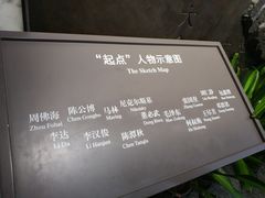 -中共一大纪念馆