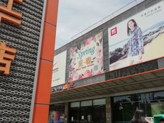 -法雅体育工厂店(皂君庙路店)