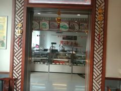 门面-王興記(中山路店)