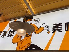-探炉·香辣豆花烤鱼(笋岗宝能环球汇店)