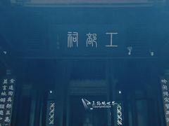 -成都杜甫草堂博物馆