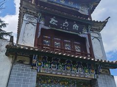 -云南民族村