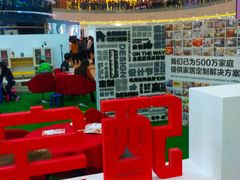 -万达广场(南京江宁店)