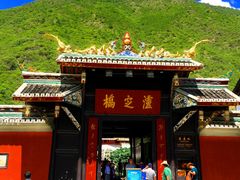 -泸定桥景区