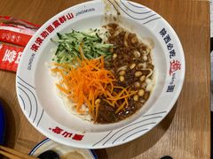 -震山堂·手工劲面(仓山万达店)