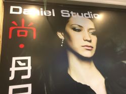 点击看大图 -尚·丹尼Hair