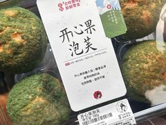 -茶颜悦色(嘉顿一楼吉时赏味游园会店)