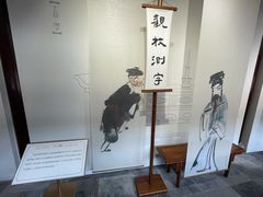 -中国昆曲博物馆