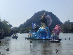 -星湖旅游景区七星岩