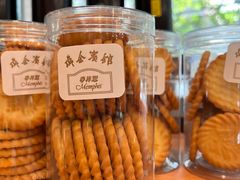 -梦菲思饼屋(瑞金宾馆店)