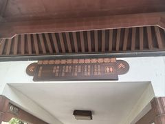 -浙江省博物馆(孤山馆区)