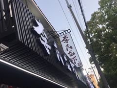 门面-李式龙虾·蒜泥龙虾(湖滨商业街店)