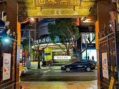 -梅龙镇酒家(南京西路总店)