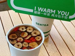 -SENTEA森茶(麦地丽日店)