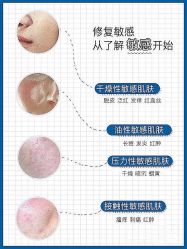 -美肤盾祛痘·问题肌头疗管理中心