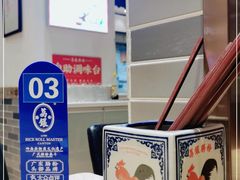 -荔银肠粉·非遗手藝(夫子庙店)