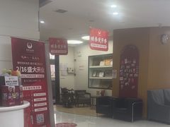 -雅悦齿科(顾村公园店)