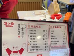-堂上堂(益民街店)