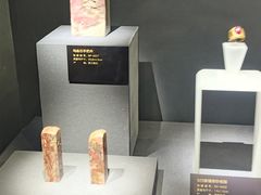 -湖南省地质博物馆