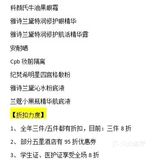 你还没去过三亚免税店️没关系，看完这篇三亚免税店攻略