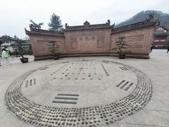 -青城山