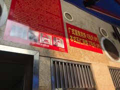 -巢娭毑月饼店(洞井路店)