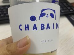 -茶百道(湖墅潮王路店)