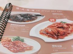 -金湖港式餐厅(建外店)