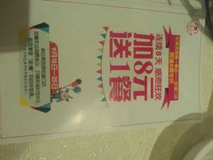 android_upload_pic-红鼎豆捞(珞狮路店)