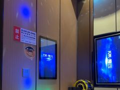 -星聚会KTV(苏州尹山湖歌林公园店)