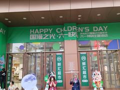 -新世界百货(顺义店)