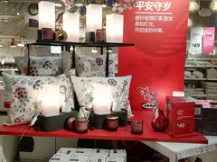 -宜家家居(西安未央商场店)