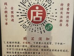 -老黄记手撕烤兔(玉林街店)