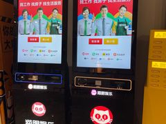 -CMC大光明影城(莲花店)