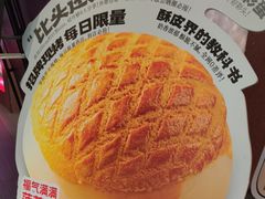 -广府汤语·靓汤·早茶·小粤菜(仁恒梦店)