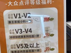 -霸王茶姬(建邺万达广场店)