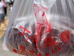 -丁家脆哨(民生路店)