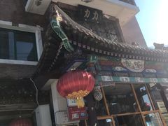 -力力豆花庄(广渠门店)
