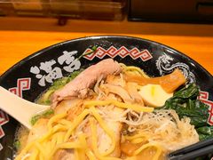 -Ramen满吉·豚骨拉面(丽园路店)