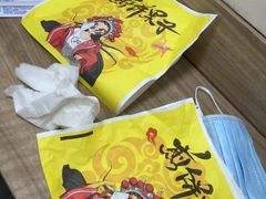 -安悦煎饼(河北店)