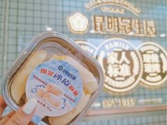 -昆明冠生园·蛋糕·面包(南强街店)