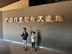 -世界恐龙谷景区