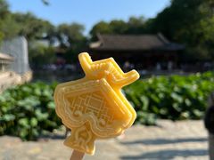 -恭王府博物馆