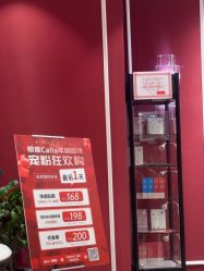 -银座Calla日式美容沙龙