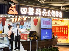 -四囍码头海鲜烧烤自助火锅(外滩南京东路悦荟广场店)
