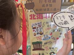 -椰椰大吉(海城店)