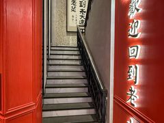 -老大连·海肠捞饭·大连海鲜大连菜(西安路店)