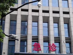 门急诊-杭州市第三人民医院